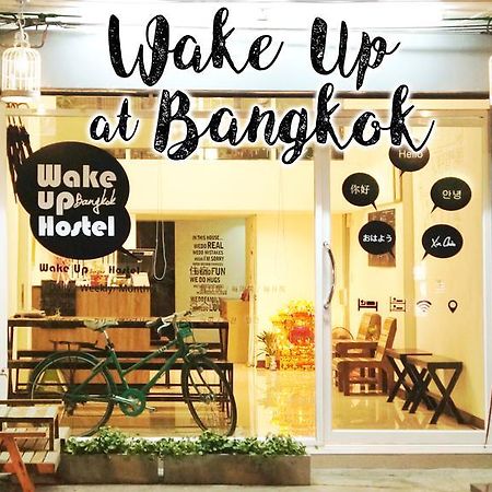 Wake Up Hostel Бангкок Экстерьер фото